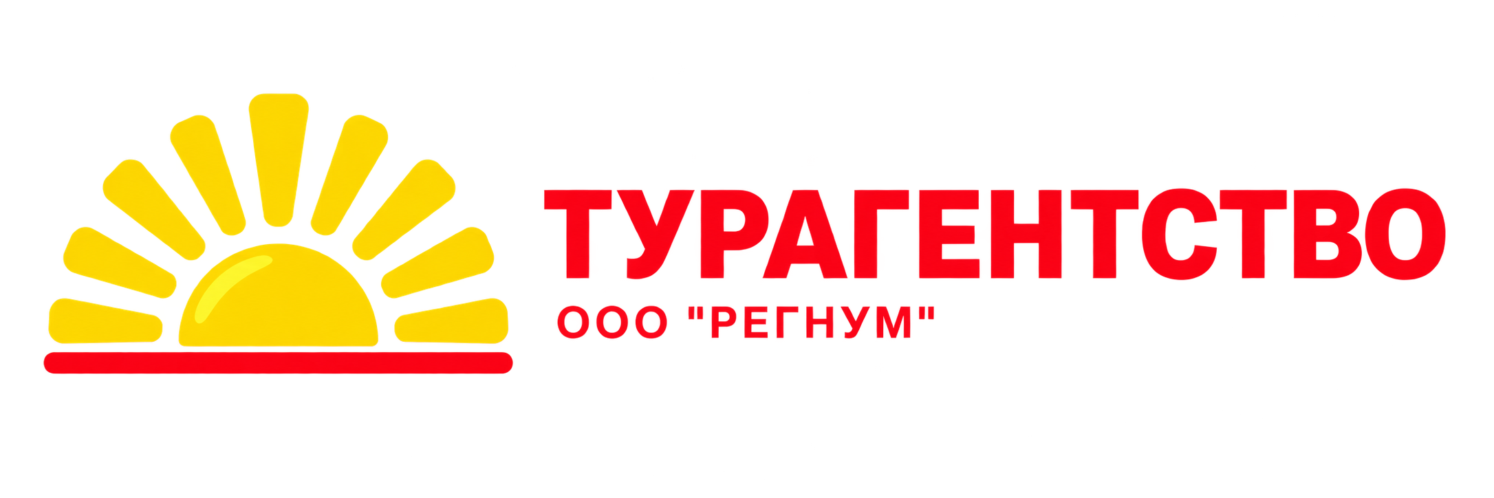 TurMarketing - туристическое агентство в Саратове